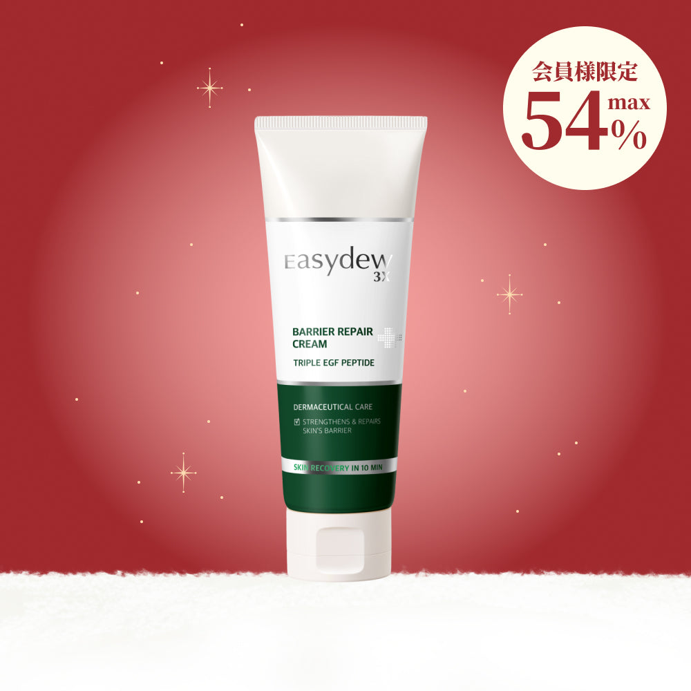 乳液・クリーム – easydew.jp