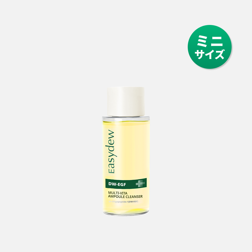 メラビタ アンプルクレンザー 30mL