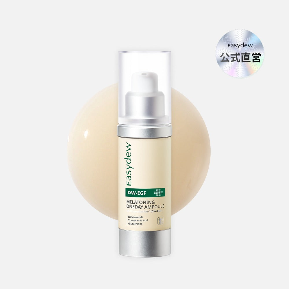 乳液・クリーム – easydew.jp