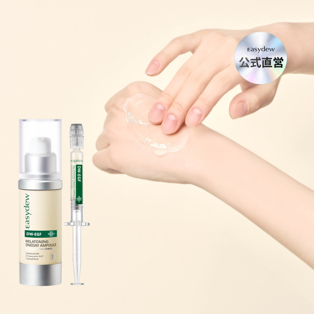 【期間限定1+1】選べるシミセラム3種 [シミセラム 30mL / アロエシミセラム 30mL / ローズシミセラム 30mL]