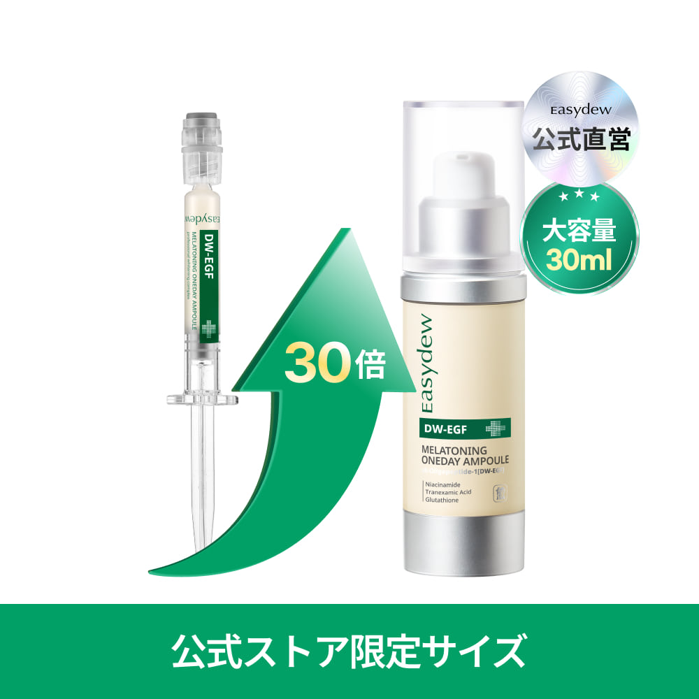 【期間限定1+1】選べるシミセラム3種 [シミセラム 30mL / アロエシミセラム 30mL / ローズシミセラム 30mL]