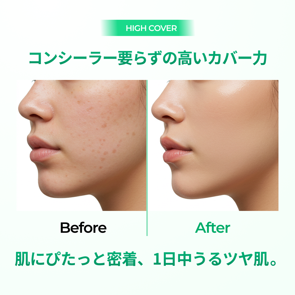 [No.1シミクッション] メラBトーニング セラムクッション