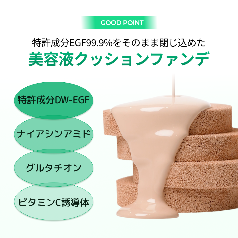 [No.1シミクッション] メラBトーニング セラムクッション