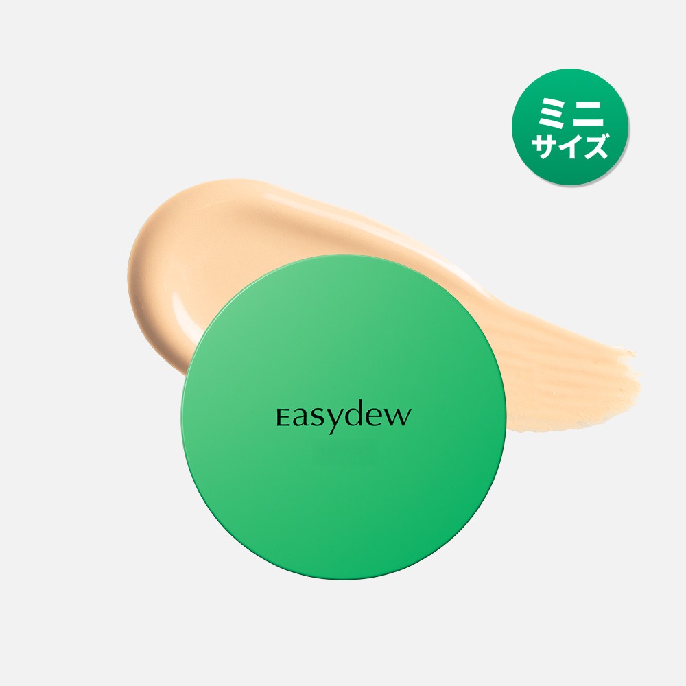 [持ち運びに最適] メラBトーニング ミニセラムクッション