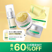 【公式ストア限定】濃厚美白シミケアセット [シミセラム 30mL + メラオーバーナイトクリーム 50g + アンプルゲルマスク 4ea]